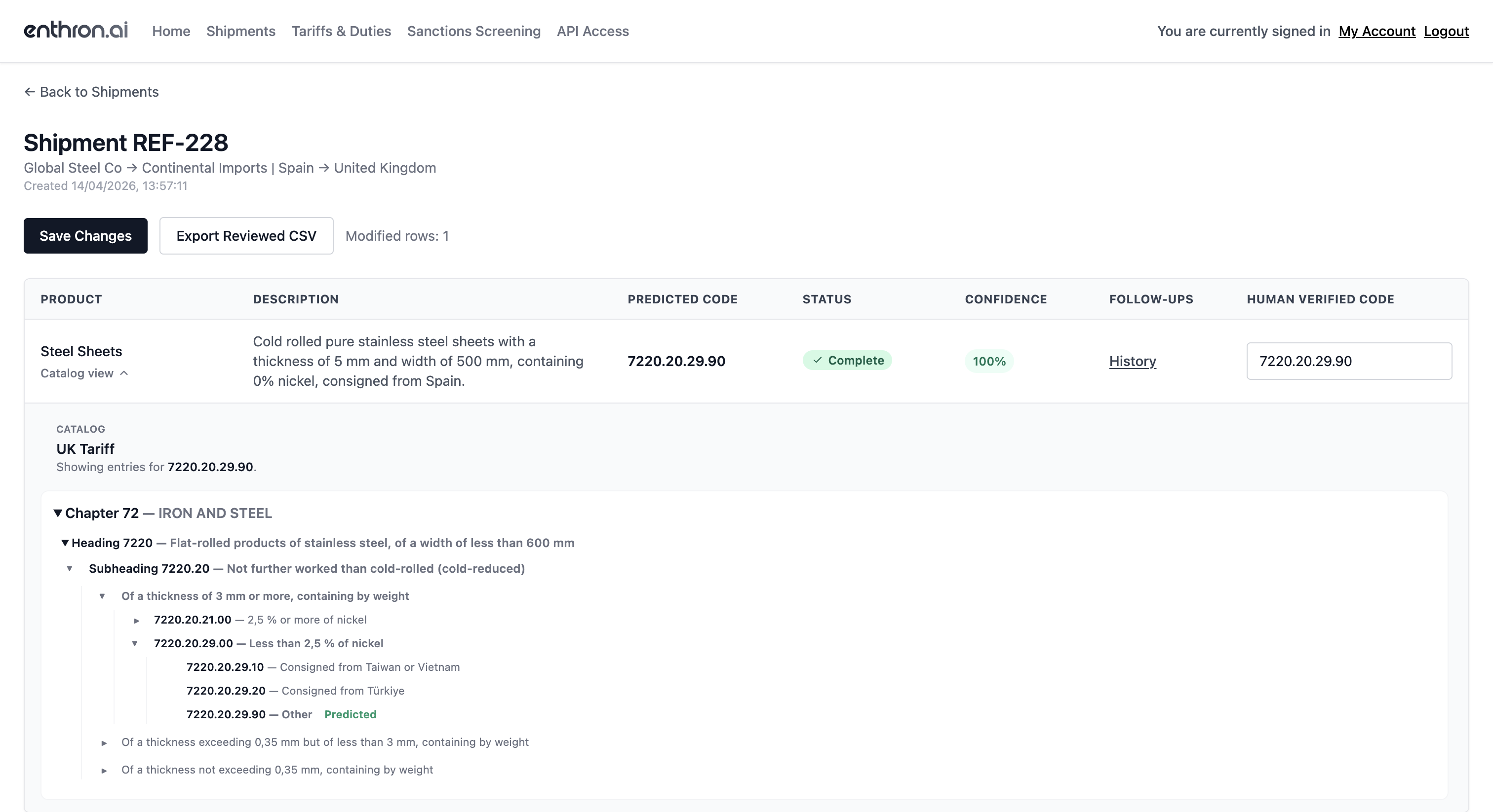 HS Classification Screenshot